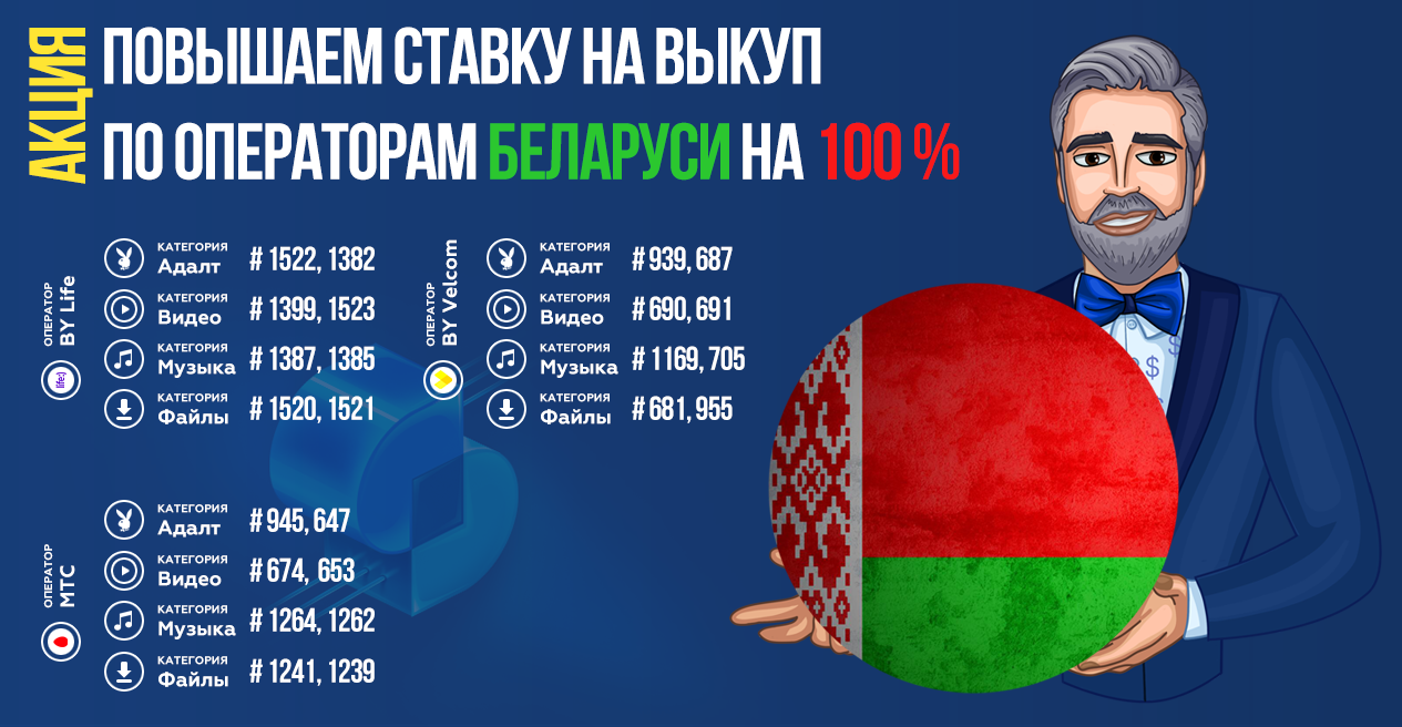 12-11-2020-aktsia'_belarus.png